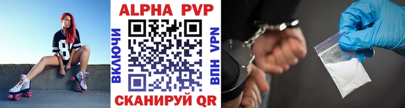 Где купить наркоту Харовск COCAIN  A PVP  МЕФ  ГАШ  Конопля 