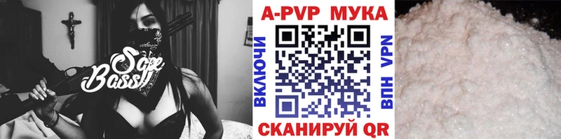 купить сайты Харовск Alpha-PVP кристаллы