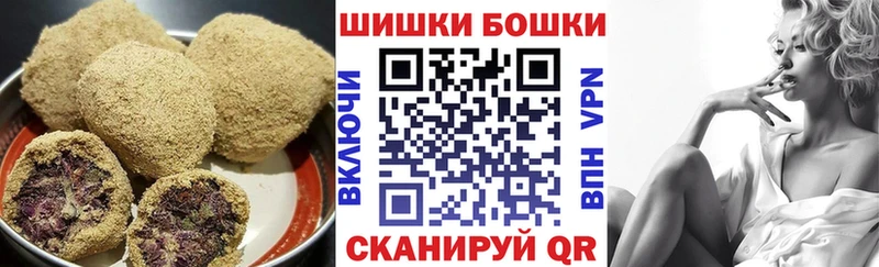 купить наркотик Харовск kraken ONION Печенье с ТГК марихуана