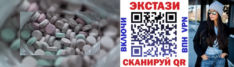 Экстази ешки  Харовск 