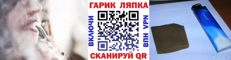 магазин  наркотиков  Харовск  ГАШ Premium 