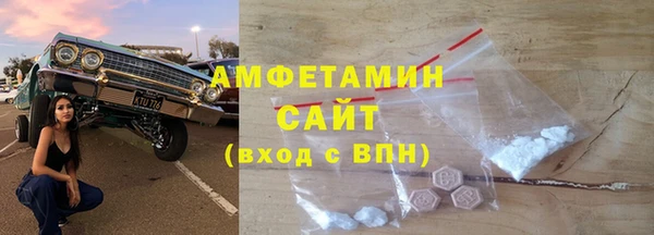 COCAINE Балахна