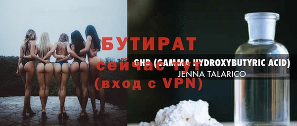 дурь Балабаново