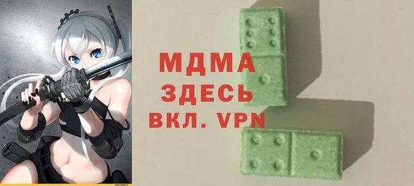 COCAINE Балахна