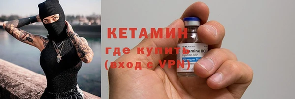 COCAINE Балахна