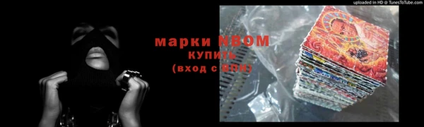 COCAINE Балахна