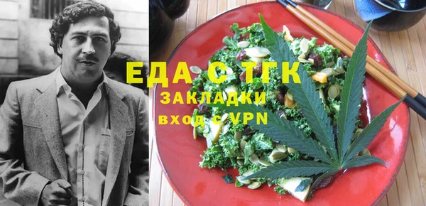 COCAINE Балахна