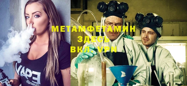 COCAINE Балахна