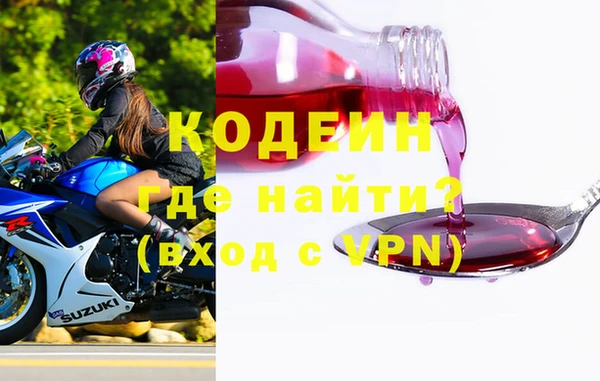COCAINE Балахна