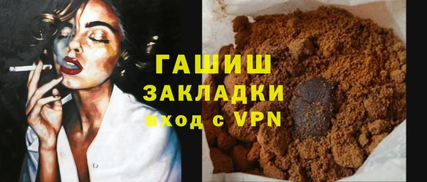 COCAINE Балахна