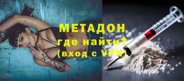 COCAINE Балахна