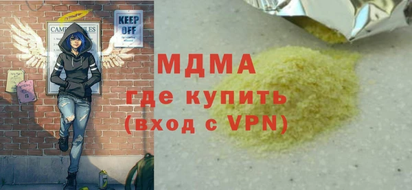COCAINE Балахна