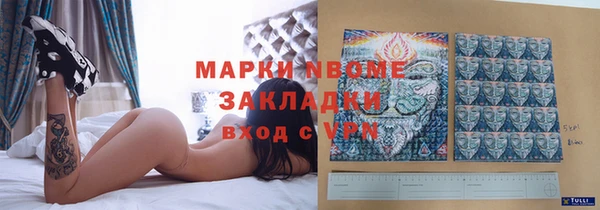 COCAINE Балахна