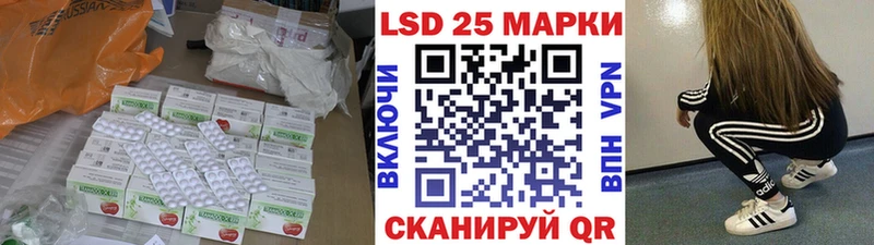 ЛСД экстази ecstasy блэк спрут как войти Харовск