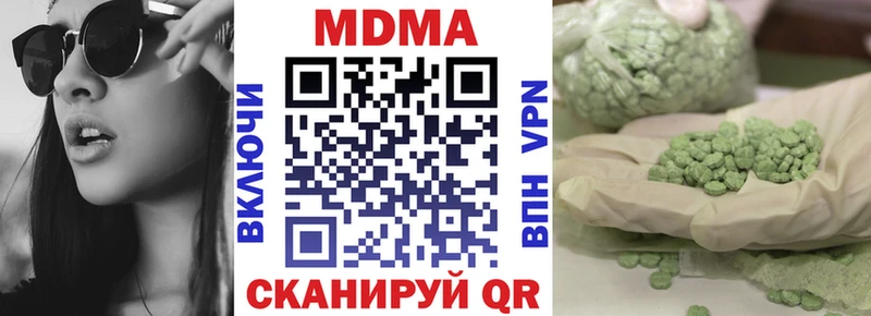 МДМА Molly  где продают наркотики  Харовск 