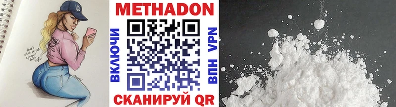 хочу   Харовск  Метадон мёд 