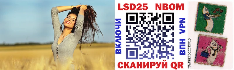 Наркотические марки 1,8мг  купить  сайты  Харовск 