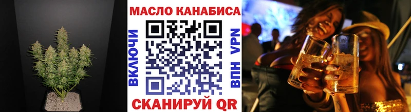 купить   Харовск  ТГК вейп с тгк 